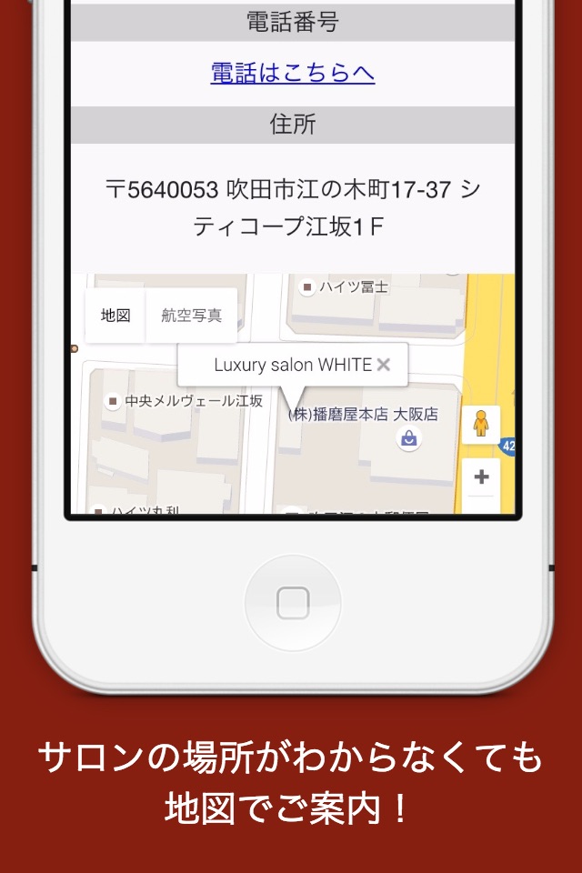 Luxury salon WHITE screenshot 4