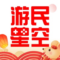 游民星空-攻略工具资讯一网打尽的游戏社区