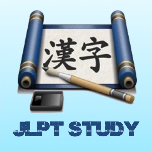 JLPT Study - Learn Japanese - icon