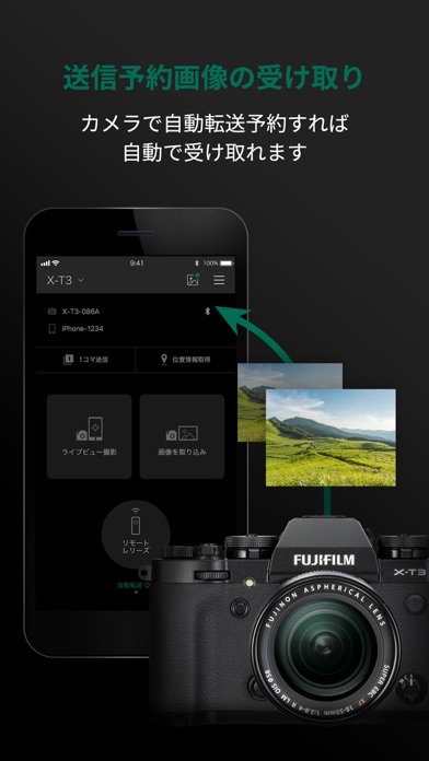 FUJIFILM Camera Remote screenshot1