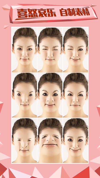 Face Booth - Snap Heads Emoji screenshot-4