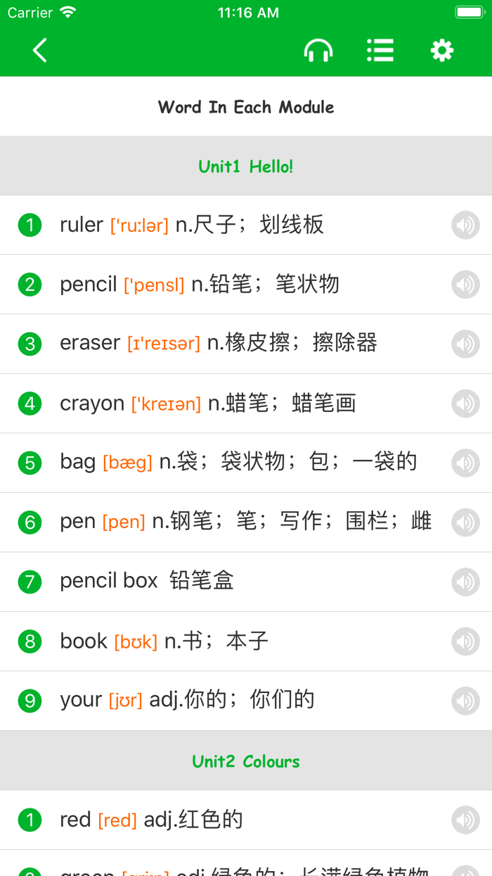 人教版三年级上册双语点读机