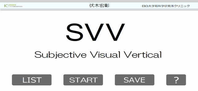 SVV(圖1)-速報App