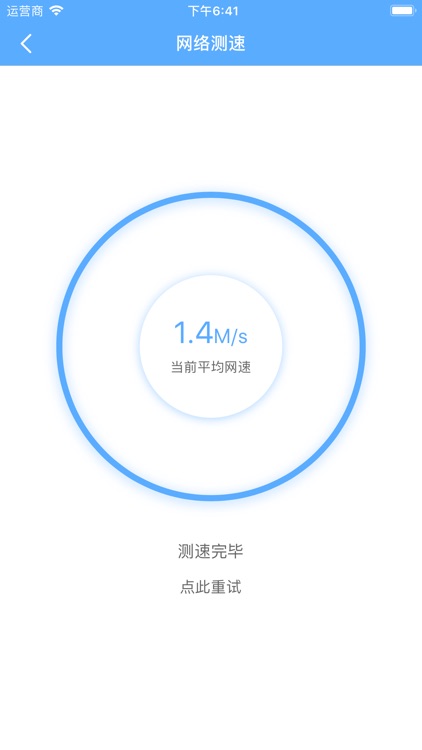 Battery Management Expert screenshot-6