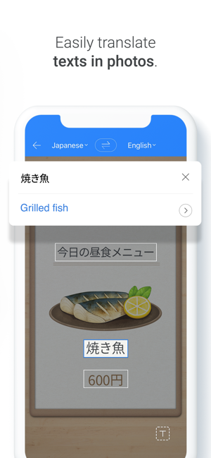 ‎Naver Papago - AI Translator Screenshot