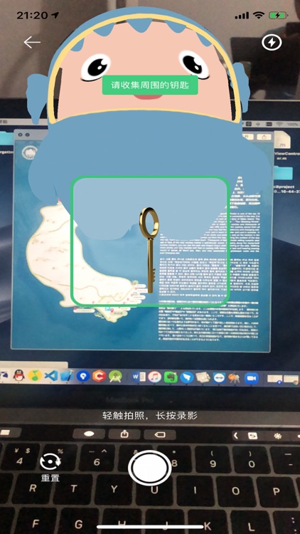 鱼顽嵊泗 screenshot-3