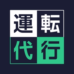 Telecharger オペレーターアプリ Pour Iphone Sur L App Store Navigation