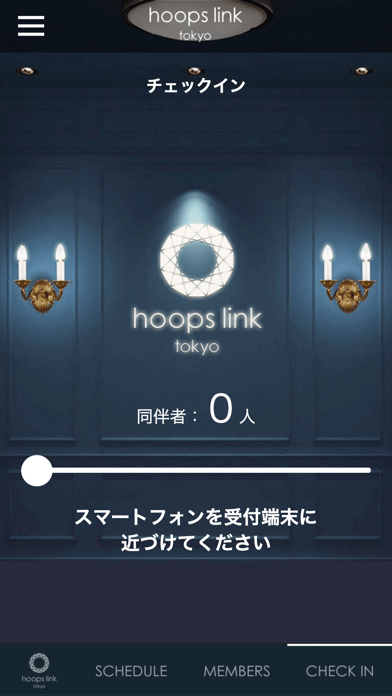 hoops link pass screenshot 3