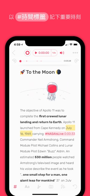Noted․ 錄音記文冊(圖3)-速報App