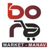 Bora Market