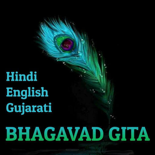 Bhagavad Gita: All Language