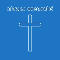 Malayalam Offline Bible