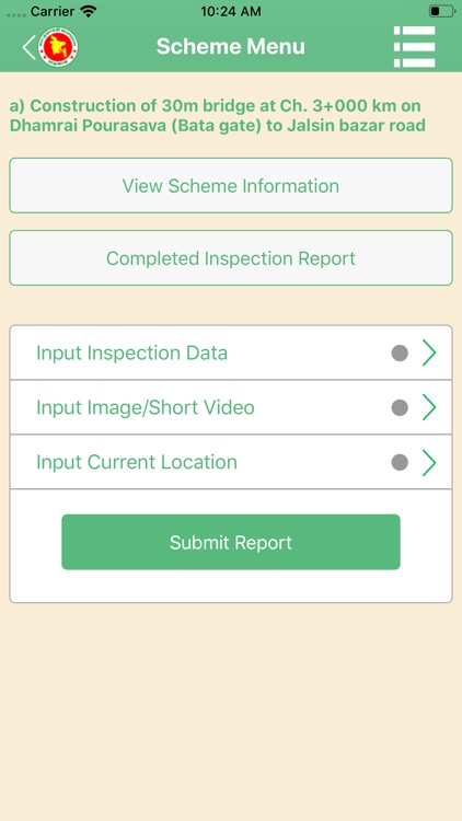 lgedFims screenshot-4