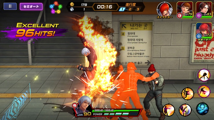 KOF ALLSTAR screenshot-7