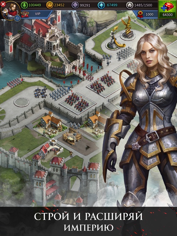 Скачать Gods and Glory: War of Thrones