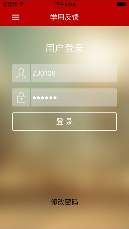 江苏先锋 for iPhone