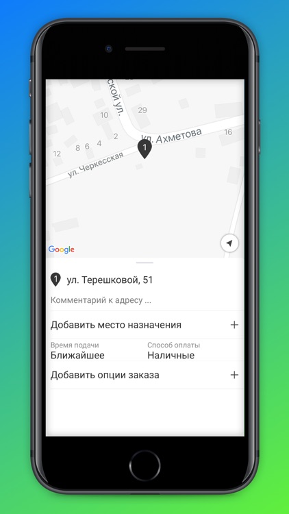 МЕЖДУГОРОДНЕЕ ТАКСИ  KOMFORT+ screenshot-4
