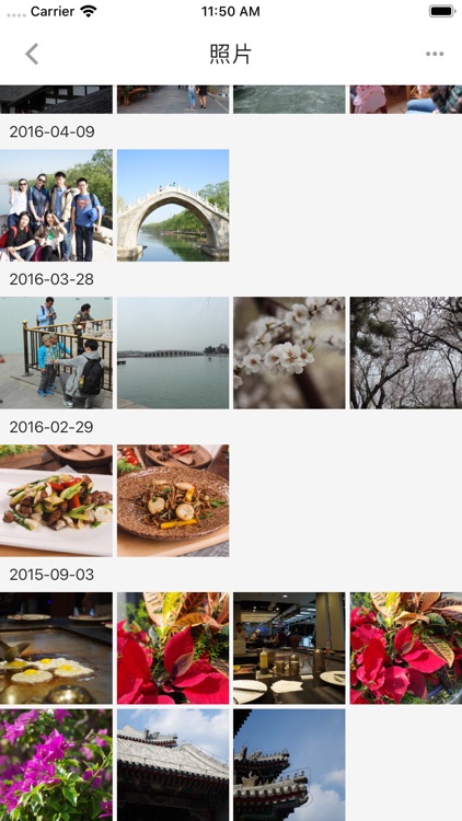 口袋网盘 screenshot-3