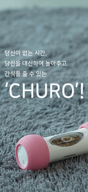 CHURO(圖1)-速報App