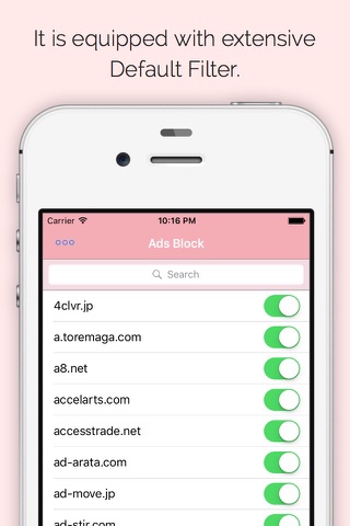 AdFilter - 広告ブロック screenshot 2