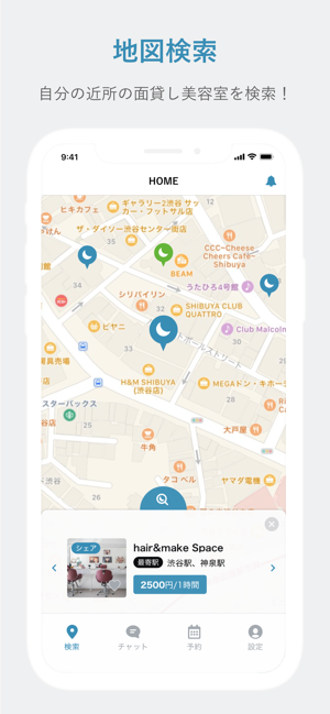 Lunapp｜シェアサロン、面貸しサロンの席予約アプリ(圖1)-速報App