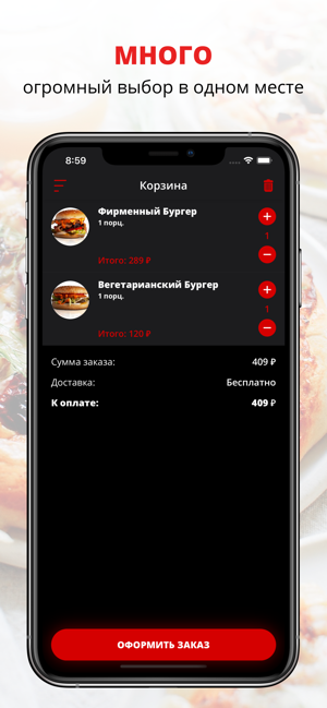 Grill - me | Ижевск(圖3)-速報App