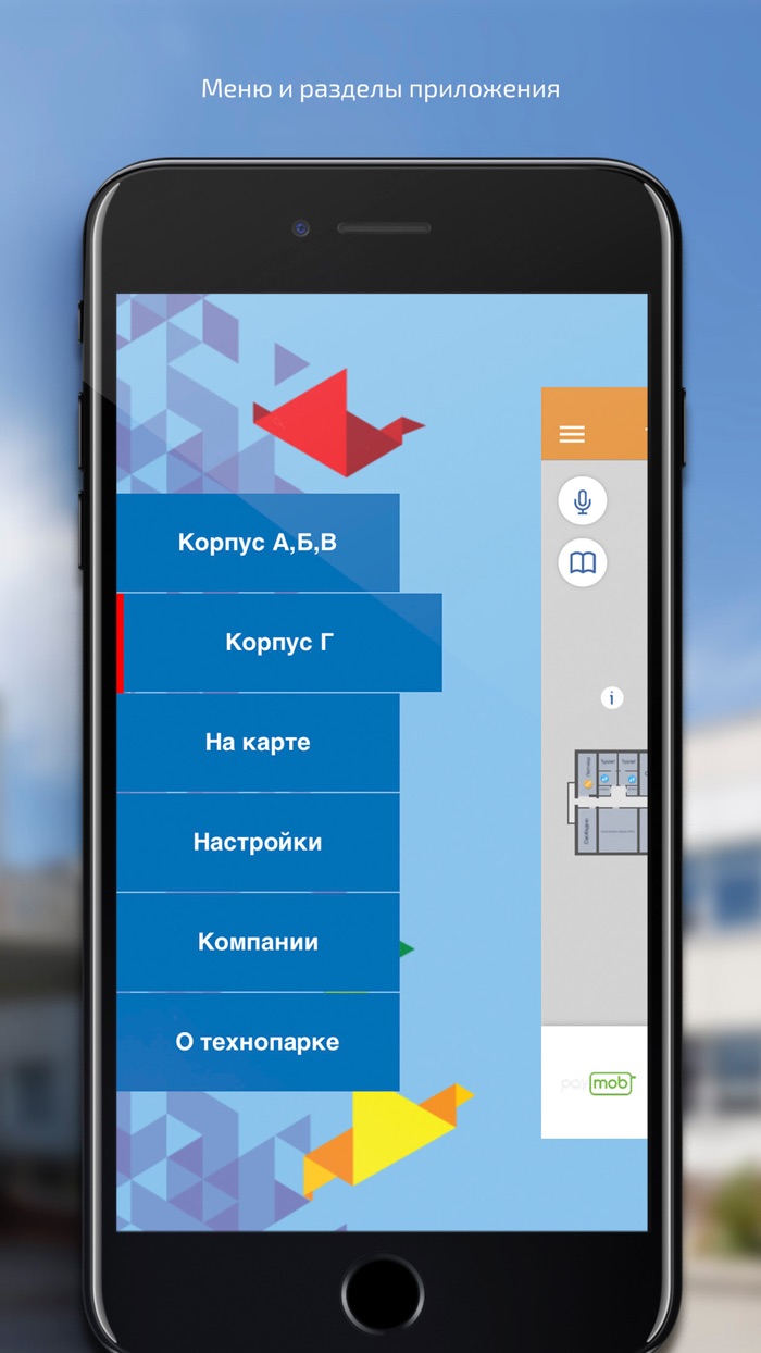 Технопарк Строгино