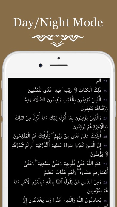 How to cancel & delete AL-QURAN Offline القرآن الكريم from iphone & ipad 3