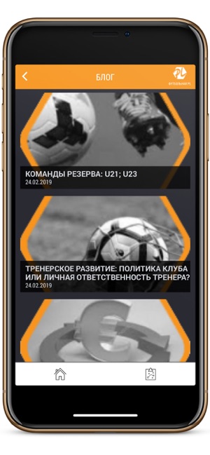 PL-football academy тренировоч(圖3)-速報App