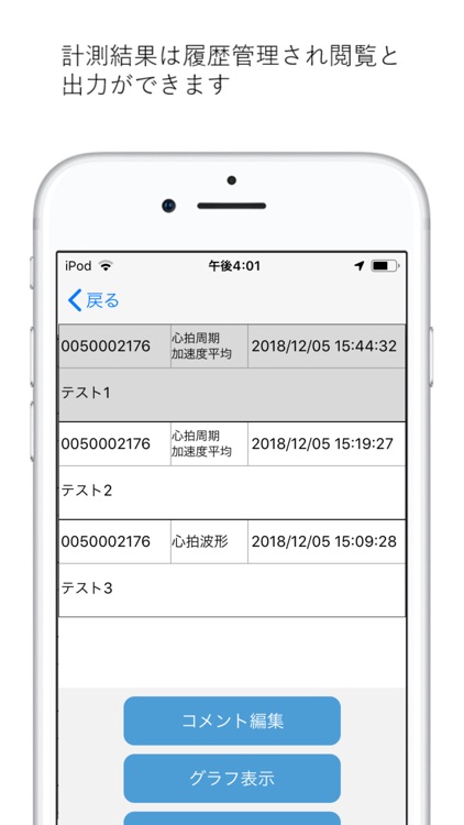 myBeat WHS-2