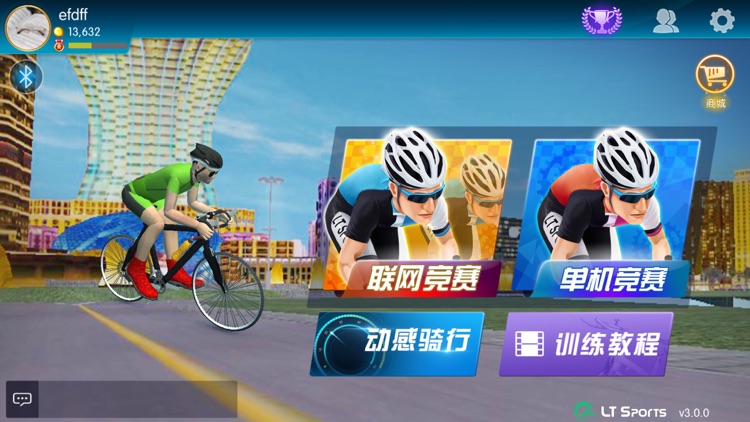 LT Sports 乐透运动