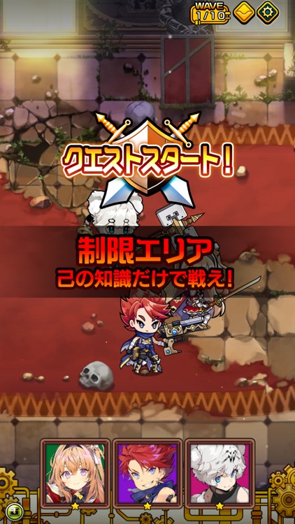 マチガイブレイカー Re:Quest(リクエスト) screenshot-6