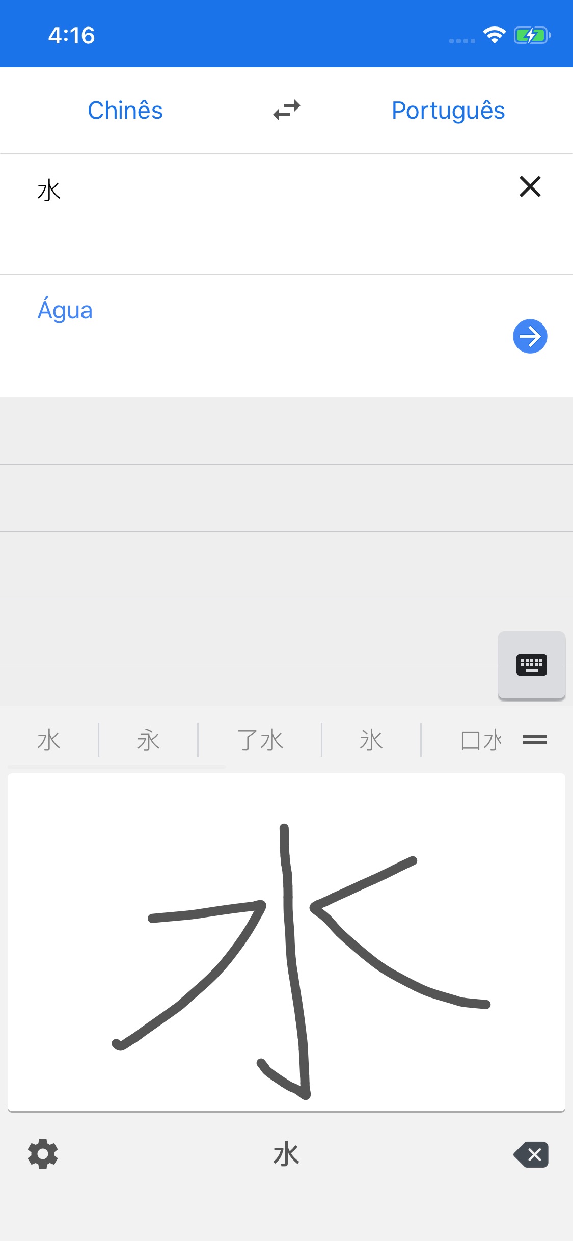 Screenshot do app Google Tradutor