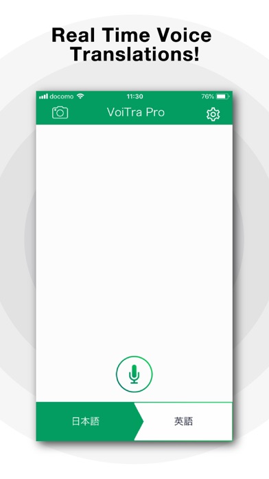 VoiTra Pro screenshot 3