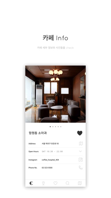 Coffee Spot Seoul screenshot-5