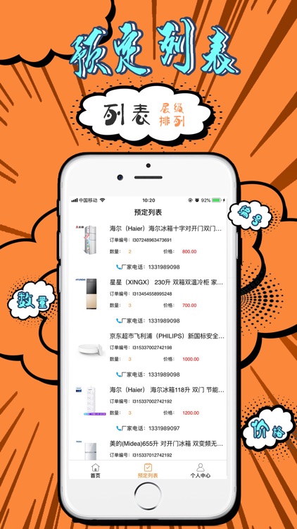 鸿强冶金门窗-门店端