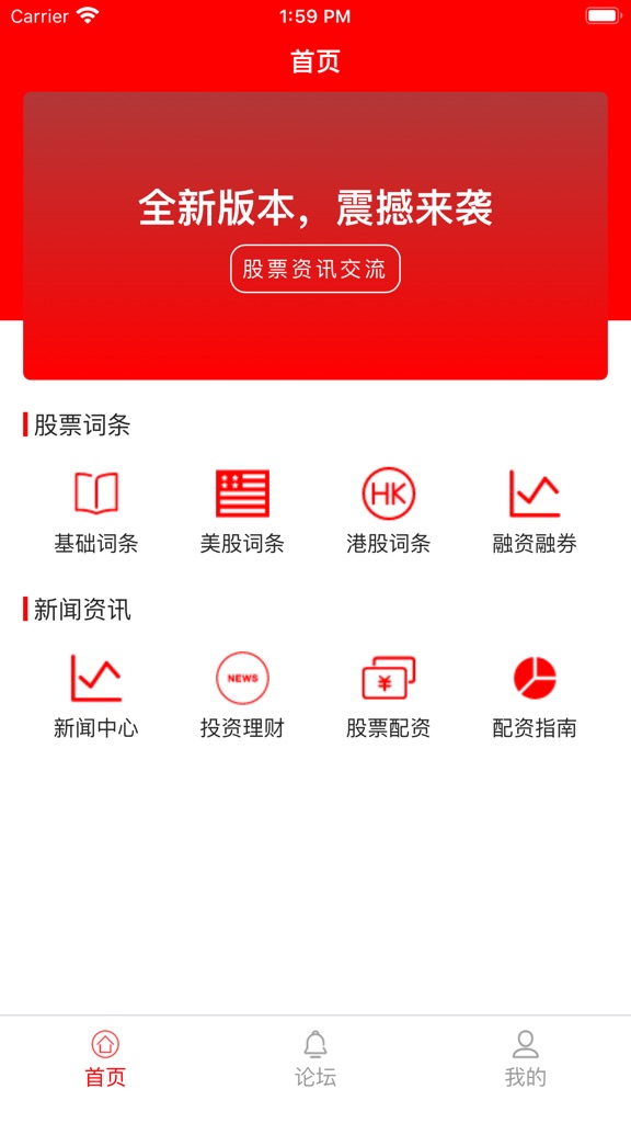 【图】天圣配资(截图1) 【图】天圣配资(截图1)