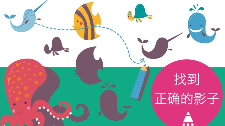 学前记忆力游戏-益智启蒙早教