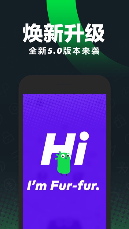 GoFun出行-首汽共享汽车 screenshot-4