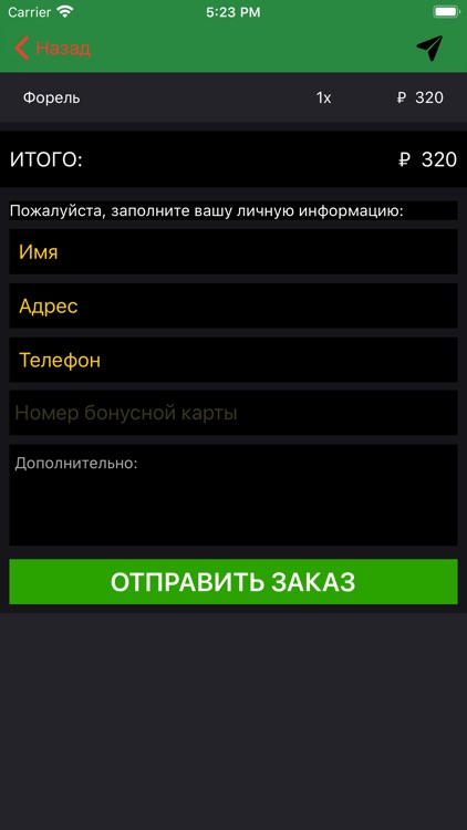 Кит screenshot-4