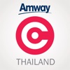 Amway Central TH