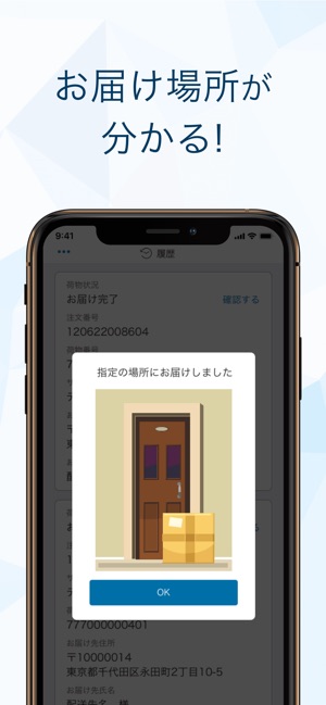 Scatch(圖2)-速報App