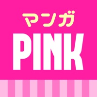 マンガPINK 少女漫画アプリ PC 용