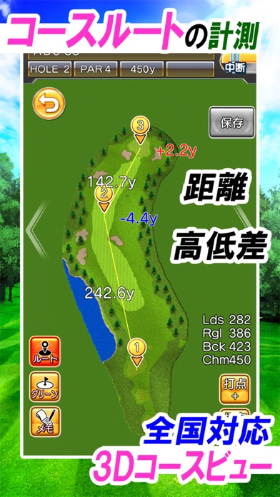 ゴルフコンクエスト-Golf Conquest-ゴルフゲームのおすすめ画像5