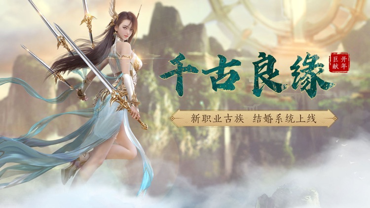 斗破苍穹:异火重燃