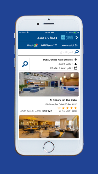 MyHotels - Hotels and Resorts screenshot 2