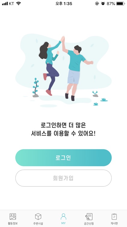 고양시 청소년재단