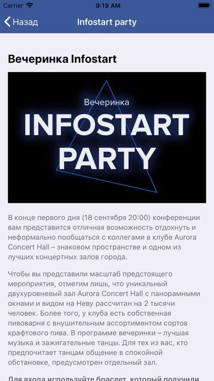 Infostart