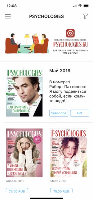 PSYCHOLOGIES Россия