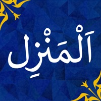 Al-Manzil | AlRuqyah AlShariah pour PC